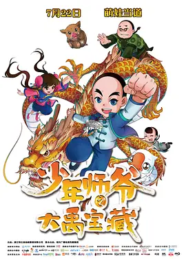 中文字幕亚洲综合